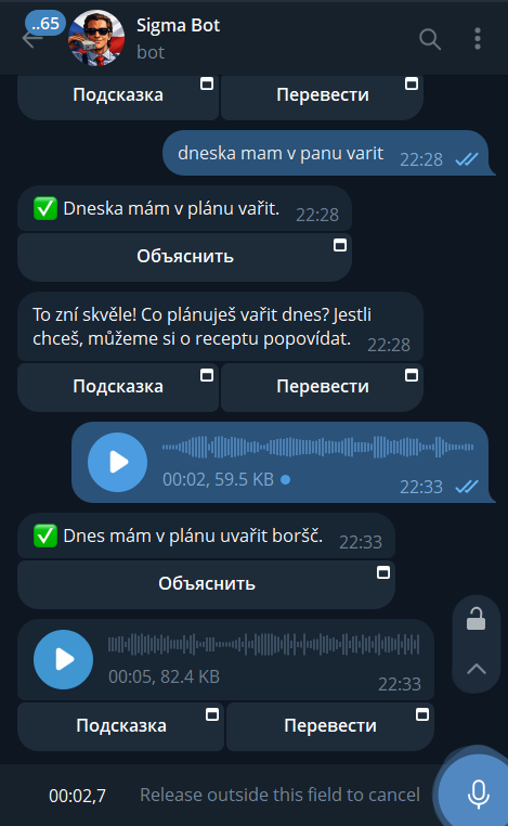 Скриншот диалога с ботом в Telegram
